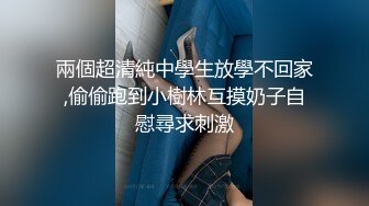 再操美乳翘臀极品美女 热吻缠绵 激情操逼 无套骑乘 顶操内射 谈笑风生操的开心