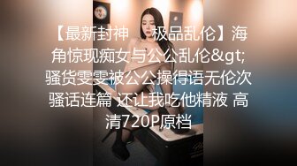 两对纹身社会精神小情侣发情换女友,胖胖的妹妹干起来别提多舒服