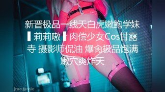 ♡♥顶级女模♡♥【周慕汐】♡♥高价绝版资源完整全集~露脸紫薇淫水泛滥~各种勾引大老板包养她 (6)