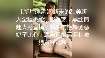 【下集】直男嫖娼新体验,体验做女人被操崩溃