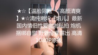 加钱哥加钱哥今晚约操年轻大奶妹，甜美型活力十足，69姿势舔逼口交，骑乘大屁股猛顶，床被搞得吱吱作响