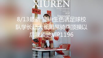 网红脸时尚少妇