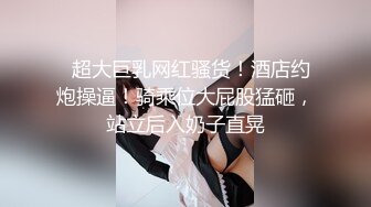 路边公厕全景偷拍高跟美少妇肥美嫩鲍鱼❤️没带纸手抹逼