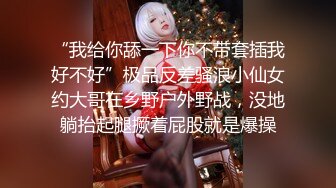 【极品反差眼镜嫩妹】高颜C罩杯眼镜反差嫩妹『九九』化身性奴小骚母狗 脸穴同框 期待哥哥的大肉棒进入到身体 (21)