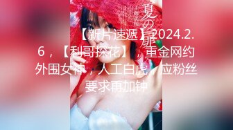 麻豆傳媒 BLX0002 狠操巨乳風韻人妻-舒可芯