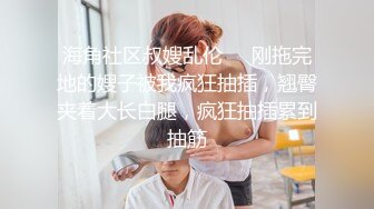 全程很配合的人妻骚货   口得津津有味   下