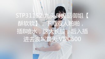 日常更新2023年12月2日个人自录国内女主播合集【159V】 (146)