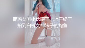 熊猫TV直播【美娜酱baby】下海直播大尺度微信福利视频