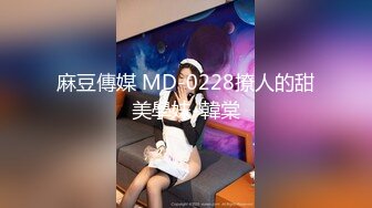 【极品❤️小嫂子】梦寐以求劲爆身材窈窕长腿嫂子 灌醉趁机拿捏 窄裙下居然是个白虎湿淋淋肏起来瞬间上头太美妙了