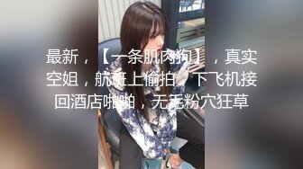 最新11月订阅福利④！深喉女神，亚裔母狗【李露丝】露脸私拍，深喉口爆肛交啪啪野战