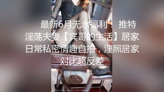 女友为了旅行免单,把男友偷摸送给旅馆老板干一次 中集