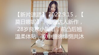 21岁甜美外围女神  裸体相拥转圈圈  激情啪啪  过程中偷摘套 小姐姐气得够呛怒斥