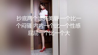 约炮的小仙女