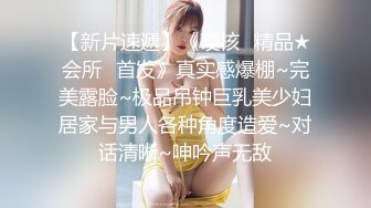 【新片速遞】年年换18岁的小太妹操逼❤️就图她嫩，后入这蜜桃臀 真是爽极了！