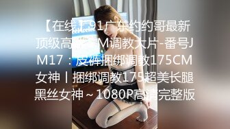 小欣奈 91大神的嫩蘿玩物 我的妹妹真的好嫩 白虎小穴無敵粉嫩 大屌疾速抽插爆漿 內射