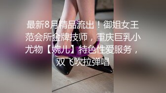 换妻界的顶流【爱玩夫妻】，被陌生人进入最私密的地方，好兴奋好羞耻！