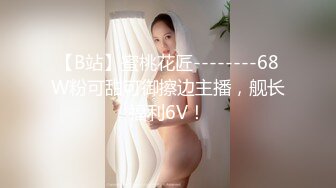 【91杨先生探花】清纯系苗条女神，小翘臀太迷人好温柔