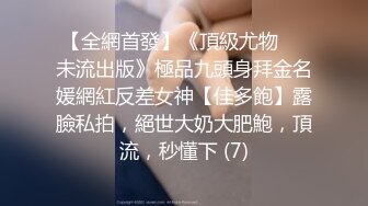 性瘾小狼野外啪啪(下) 