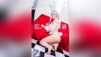 00后超嫩大一女生（大神约炮渠道简.介下载限时优惠