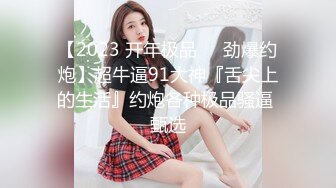 【新片速遞】 站在女主旁边拍她洗手，女主楞是不知道，不过这带毛的馒头B确实好看（原档）✌ 【52.1MB/MP4/00:22】