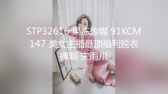 STP24848 战争前俄罗斯风情 金发碧眼的无毛白虎妹，光头哥哥双飞，享受齐人之福happy极乐 VIP2209