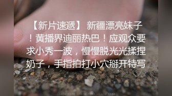 爆乳网红Dainty私拍流出