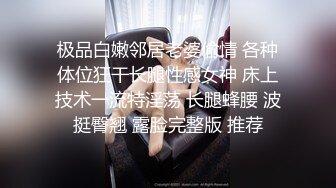 【精品高校系列】西安某学院比较开放的女主