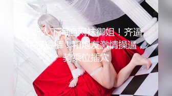 最新火爆PANS人气女神『狐狸』最新大尺度私拍 丁字裤挡不住扯在一边 直接看到粉穴 高清720P版