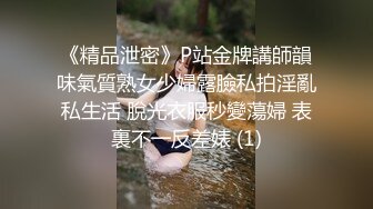 极品女神外围来临，美乳大长腿白虎粉穴