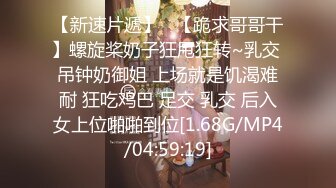 【AI换脸视频】迪丽热巴 体验黑人巨根 下