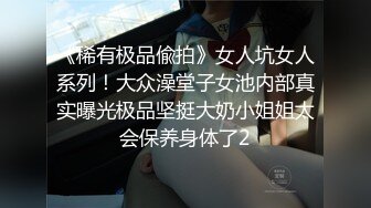 上门快餐操妹子，穿上情趣学生制服，蹲着深喉口交活不错