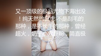 OF夫妻博主✨ 内容为NTR献妻 男主老绿奴了 献妻自己老婆给兄弟甚至推特的粉丝 很喜欢老婆被操的时候凝视她的面部变化