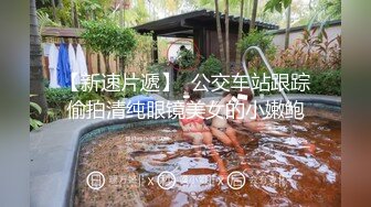 肤白貌美大长腿,气质女神尤物，椅子上露脸手指扣逼，淫水很多，躺下露出干净的蝴蝶美鲍鱼