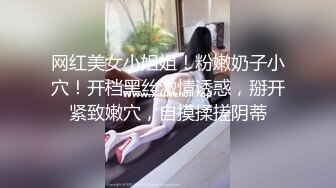 起点传媒 性视界传媒 XSJKY022 性感荷官被土豪