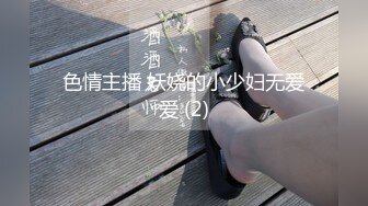 强推！推特21万粉极品美少女潮吹萝莉公主【兔崽爱喷水】订阅私拍②，可盐可甜各种制服人前户外露出道具紫薇喷喷喷 (1)