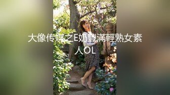 【父亲节不论企划】乌鸦传媒国产AV剧情新作-淫荡女儿的交尾礼物 巨乳夜夜父亲节用身体慰劳爸爸 高清720P原版首发