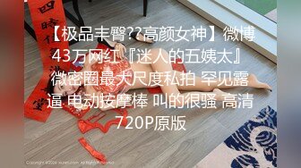 大神老渣男玩肏嫩模网红御姐学生妹各种情趣制服肥臀大奶牛人生赢家