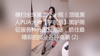 【新速片遞】  肤白貌美极品小女人的诱惑，跟小哥开房中场休息诱惑狼友，奶子翘挺逼逼肥美没有毛，掰开看特写抠进骚逼口交