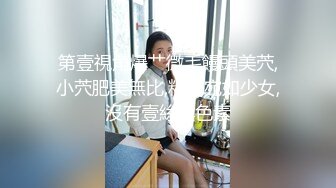 裸戏替身演员 沈樵 铁牛私房课 05 唇舌之恋