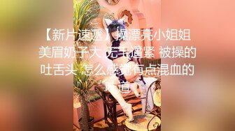 (蜜桃傳媒)(pme-009)(20230120)趁妹妹不在勾引她老公-林沁兒