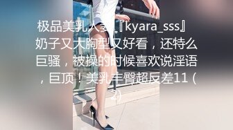 女神羞羞研究所EP3 麻豆浆不能喷 麻友终极福利