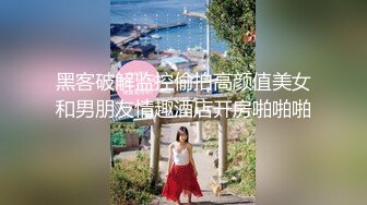 厦门骨瘦如柴妹子口