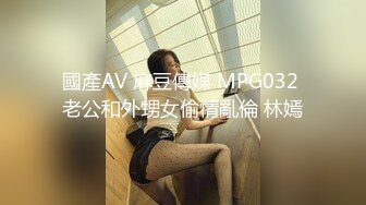 极度淫乱盛宴 4P双飞小骚货 极品身材极品女神 和她的淫乱圈子 疯狂群P乱交