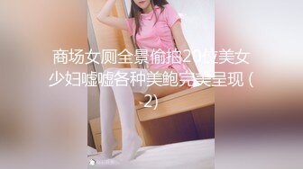    学生妹寻花，21岁大学生妹子，柳腰美穴，高跟黑丝情趣装，给你一切想看的，鸡巴每次抽插都爽得抽搐呻吟