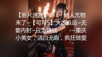 YCM072 爽操学院风气质美少女 李蓉蓉