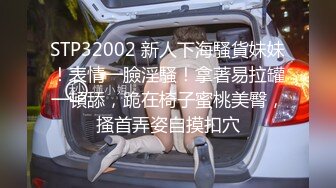 STP22593 【中法情侣性爱日记】把房车开到法国户外森林外 酒后车震沙发上激战 无套爆操抽插蝴蝶逼美穴