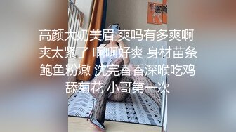 无水印1/24 小母狗舔脚舔菊花被无套输出后入冲刺爽叫连连最后口爆VIP1196