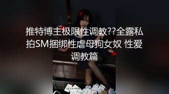 私密猎奇部落付费群贵宾席专属福利~颜值巅峰八位极品CDTS露脸各种淫荡自拍~各个绝品~最懂男人的人311 -03038套小雪儿 (1)