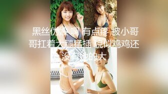 【新片速遞】  单位女厕全景偷拍高跟美女同事的多毛小黑鲍