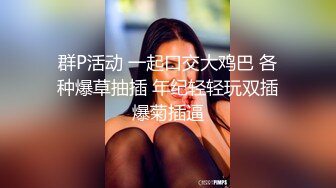 【新片速遞】 漂亮贫乳美眉吃鸡口爆 乖乖女吃的很认真 很细心 还要展示一下自己的劳动成果